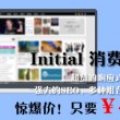 2021香港资料大全正版资料100